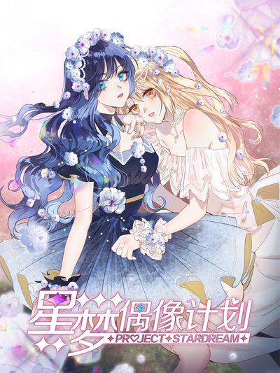 完结漫画：火影忍者